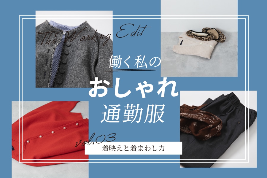 The Working Edit �������̂������ʋΕ� vol.03 ���f���ƒ��܂킵��