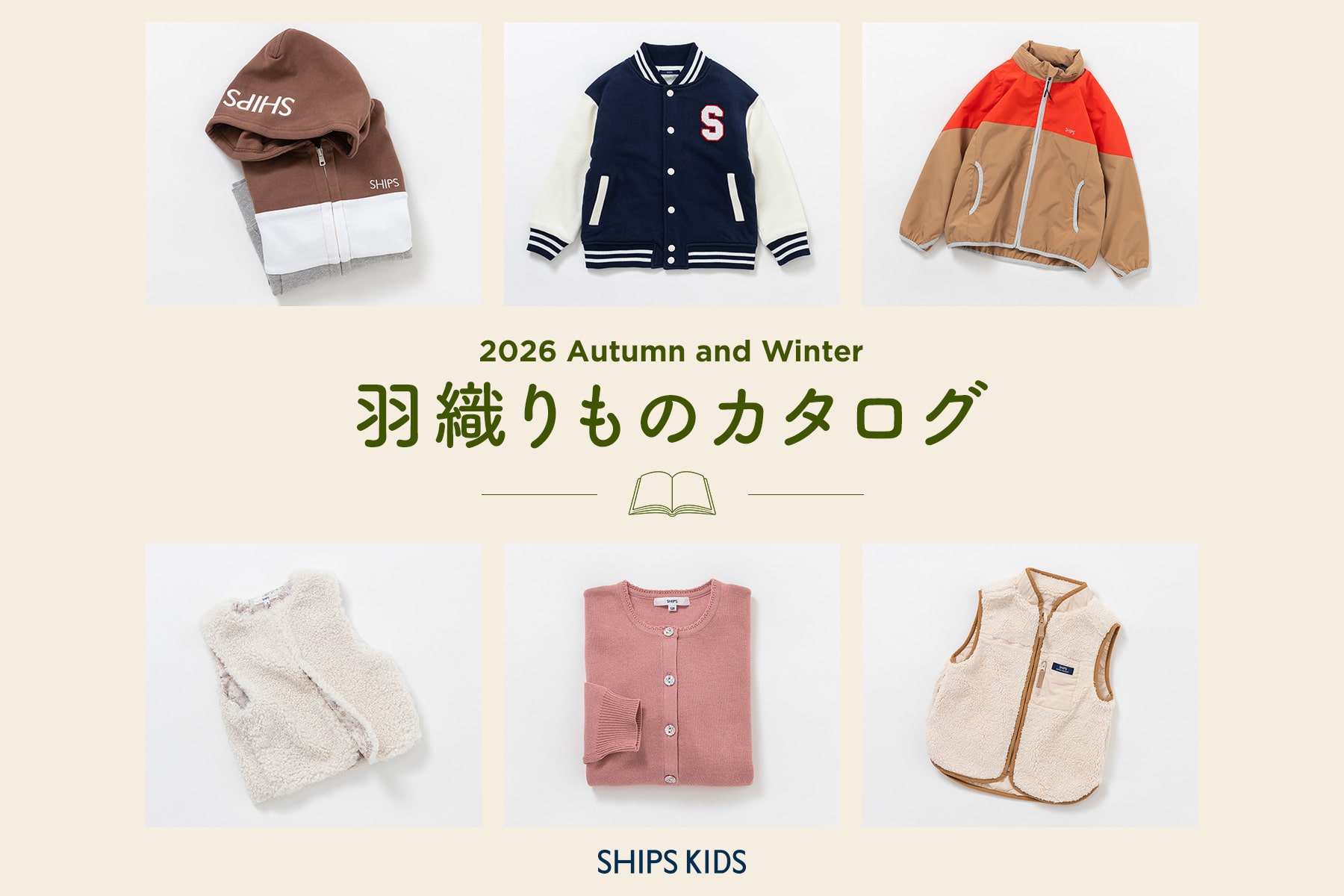 2026 Autumn and Winter �H�D����̃J�^���O