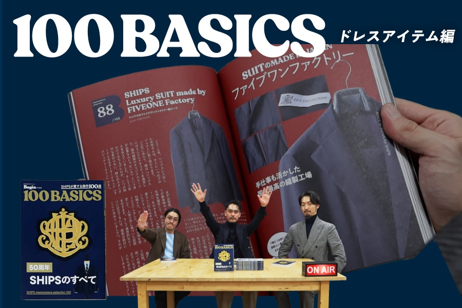 �yYouTube�z�_�h���X�A�C�e���ҁ^Begin 100BASICS�uSHIPS�̂��ׂāv