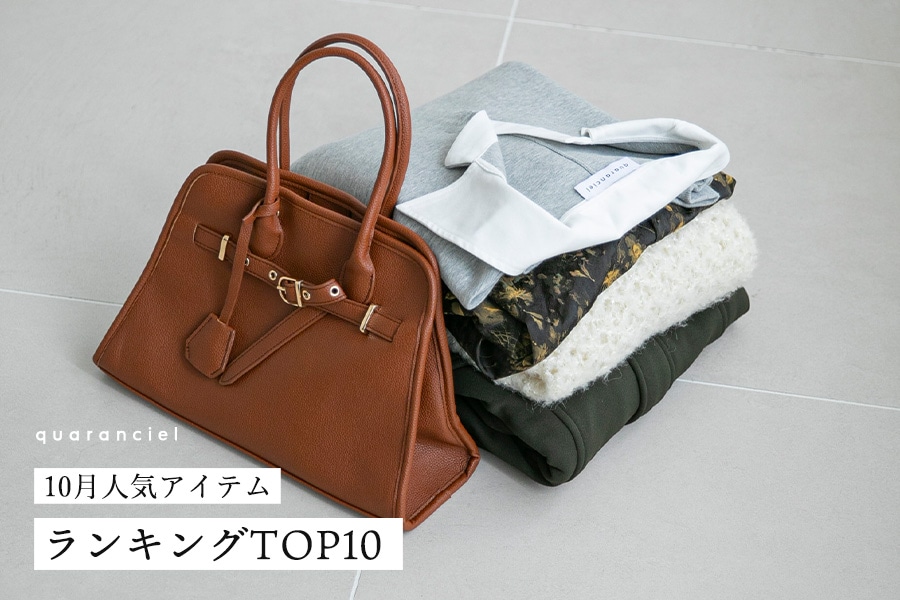 10���l�C�A�C�e�������L���OTOP10