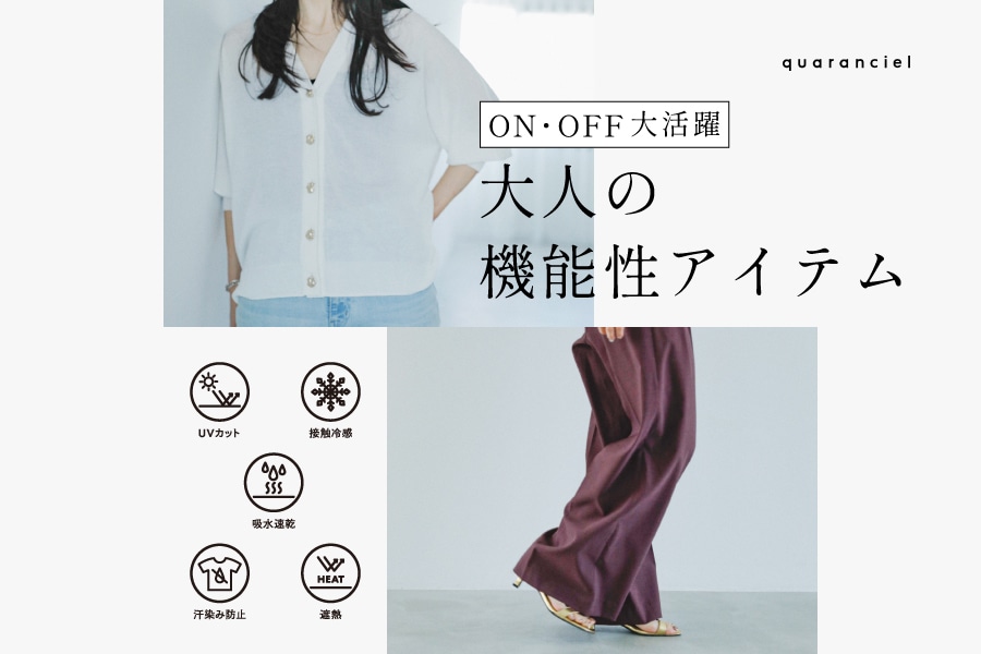 �yON�EOFF�劈��z��l�̋@�\���A�C�e��
