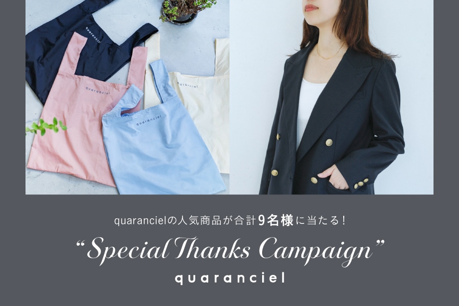 �wSpecial Thanks Campaign�x�J�ÁI quaranciel