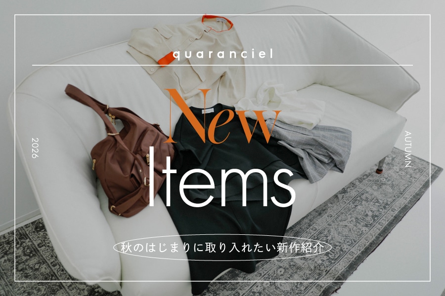 �yNew Items�z�H�̂͂��܂�Ɏ����ꂽ���V��Љ�