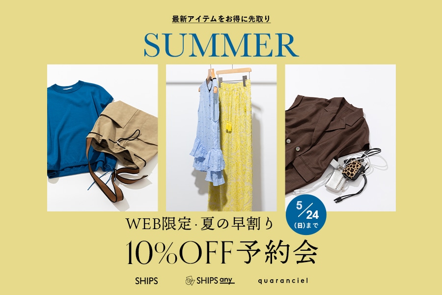 �_�ŐV�A�C�e���������ɐ���^ WEB����E�Ă̑�����10%OFF�\���