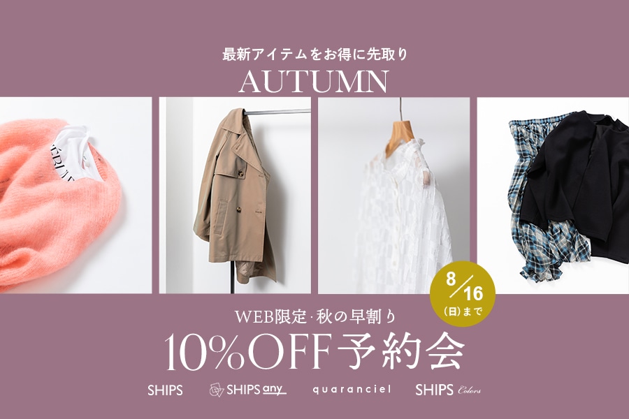 �_�ŐV�A�C�e���������ɐ���^ WEB����E�H�̑�����10%OFF�\���