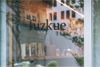fuzkue �~ SHIPS any �ނƔޏ��ƁA�{�̂��鐶��