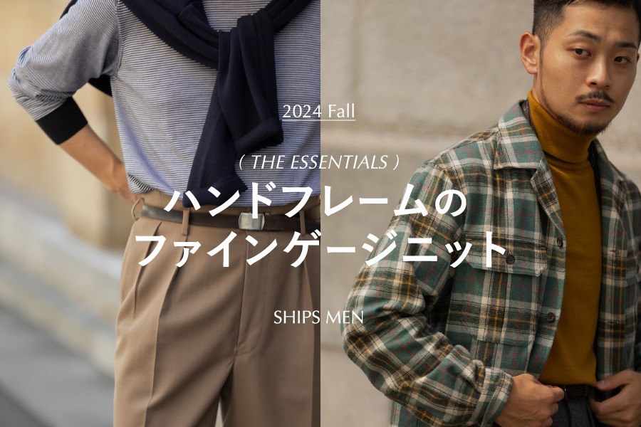�iTHE ESSENTIALS�j�n���h�t���[���̃t�@�C���Q�[�W�j�b�g