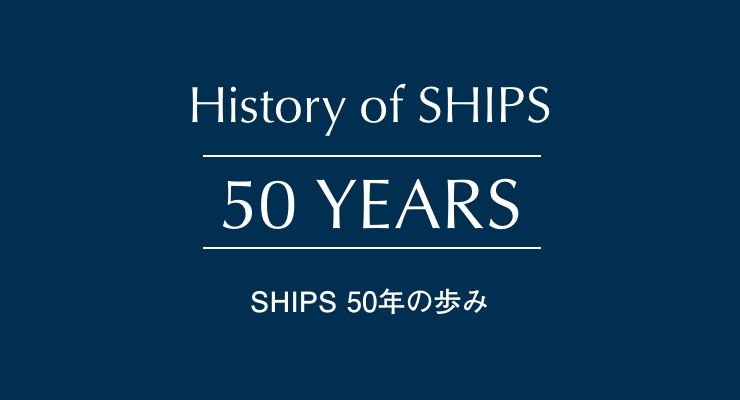 SHIPS 50�N�̕���