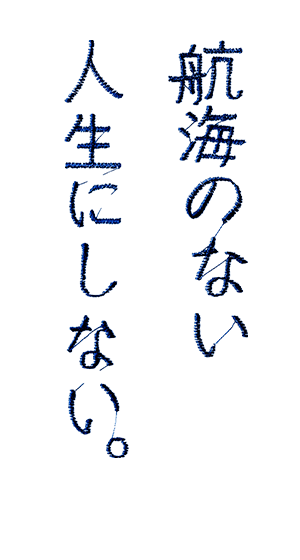 �q�C�̂Ȃ��l���ɂ��Ȃ��B