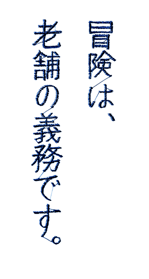�`���́A�V�܂̋`���ł��B