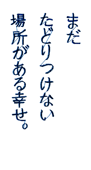 �܂����ǂ���Ȃ��ꏊ������K���B