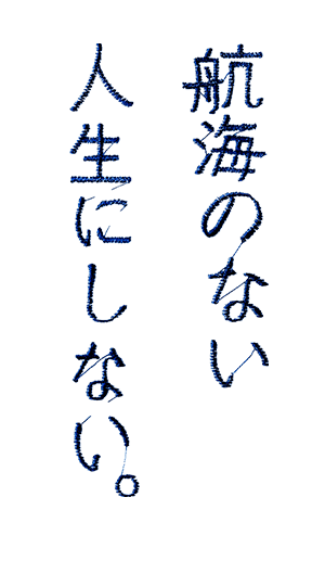 �q�C�̂Ȃ��l���ɂ��Ȃ��B