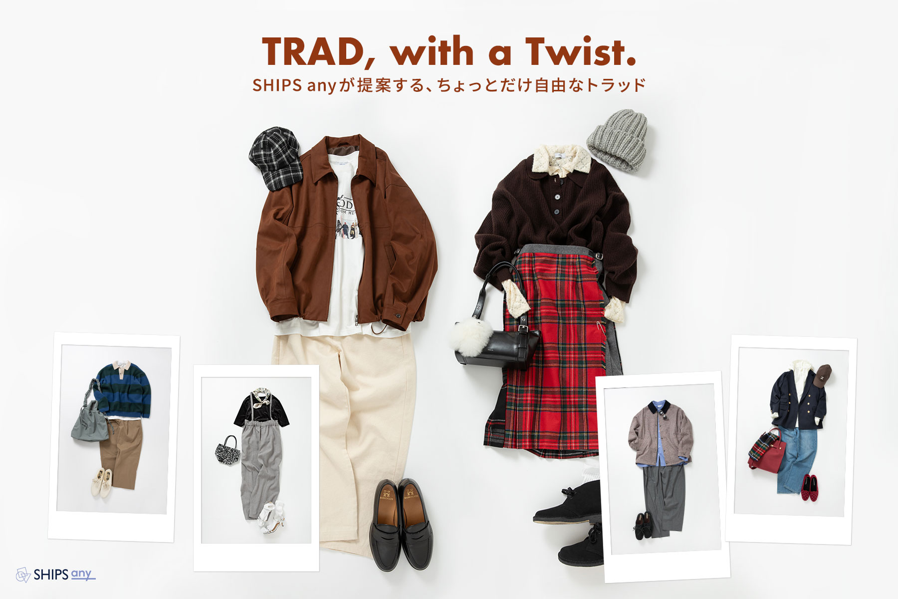�yTRAD, with a Twist.�zSHIPS any����Ă���A������Ƃ������R�ȃg���b�h