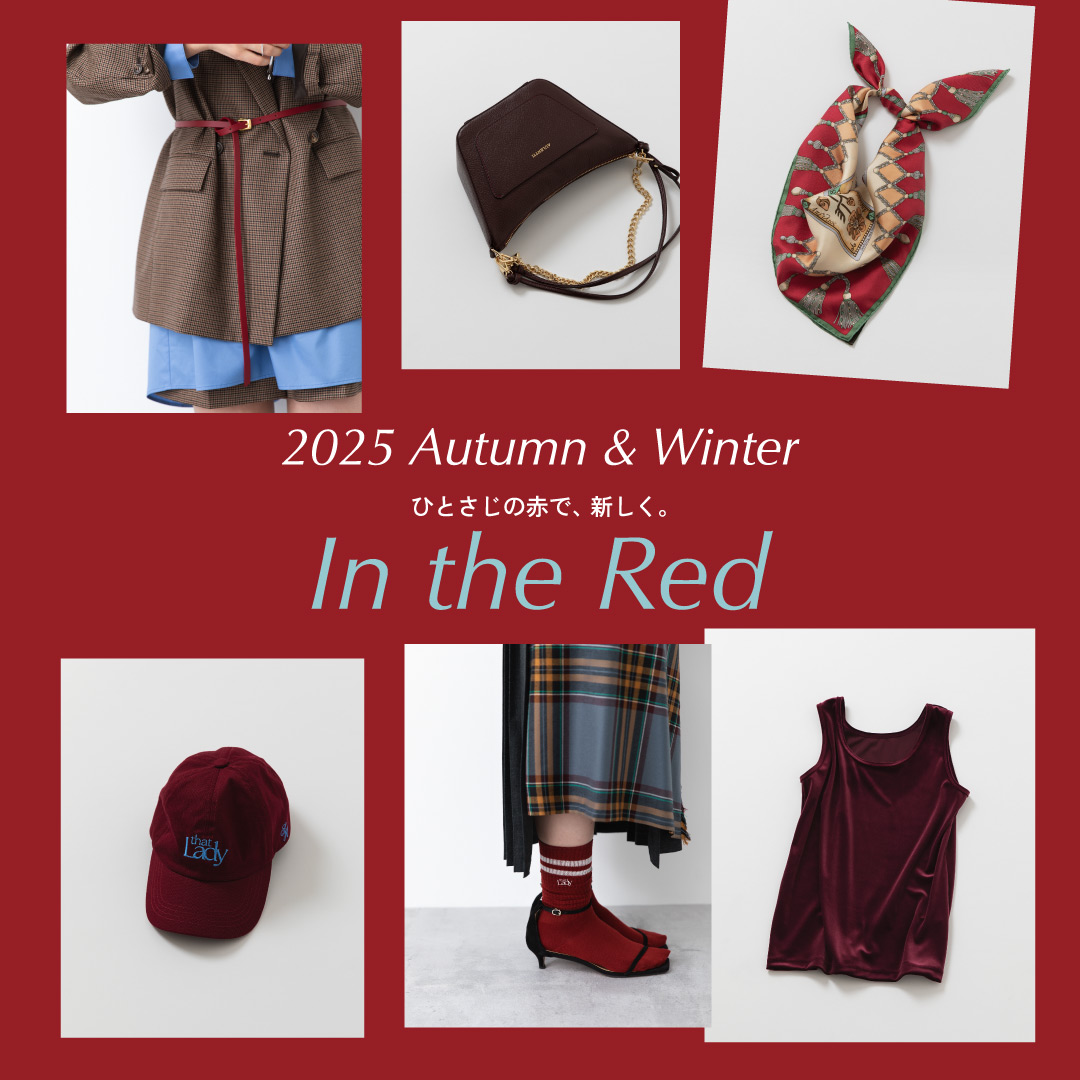 In the Red