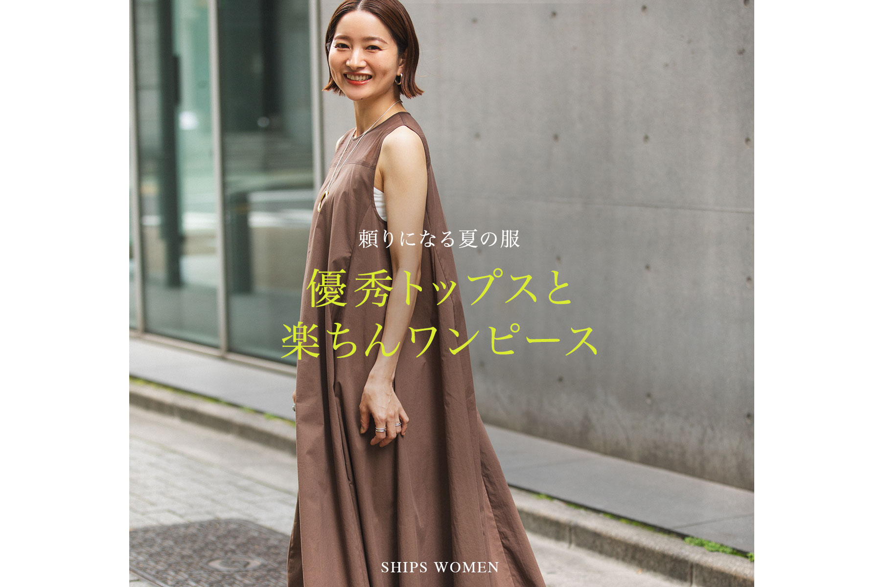 ����ɂȂ�Ă̕��y�D�G�g�b�v�X�Ɗy���񃏃��s�[�X�z