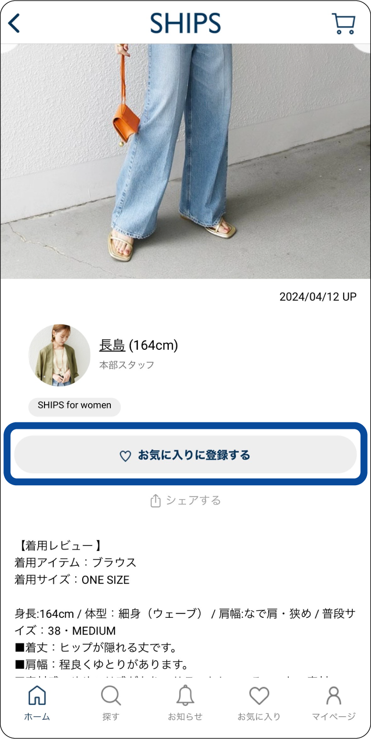 ���C�ɓ��芈�p�K�C�h