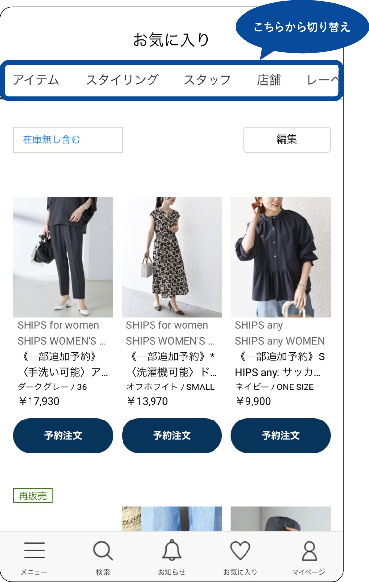 ���C�ɓ��芈�p�K�C�h