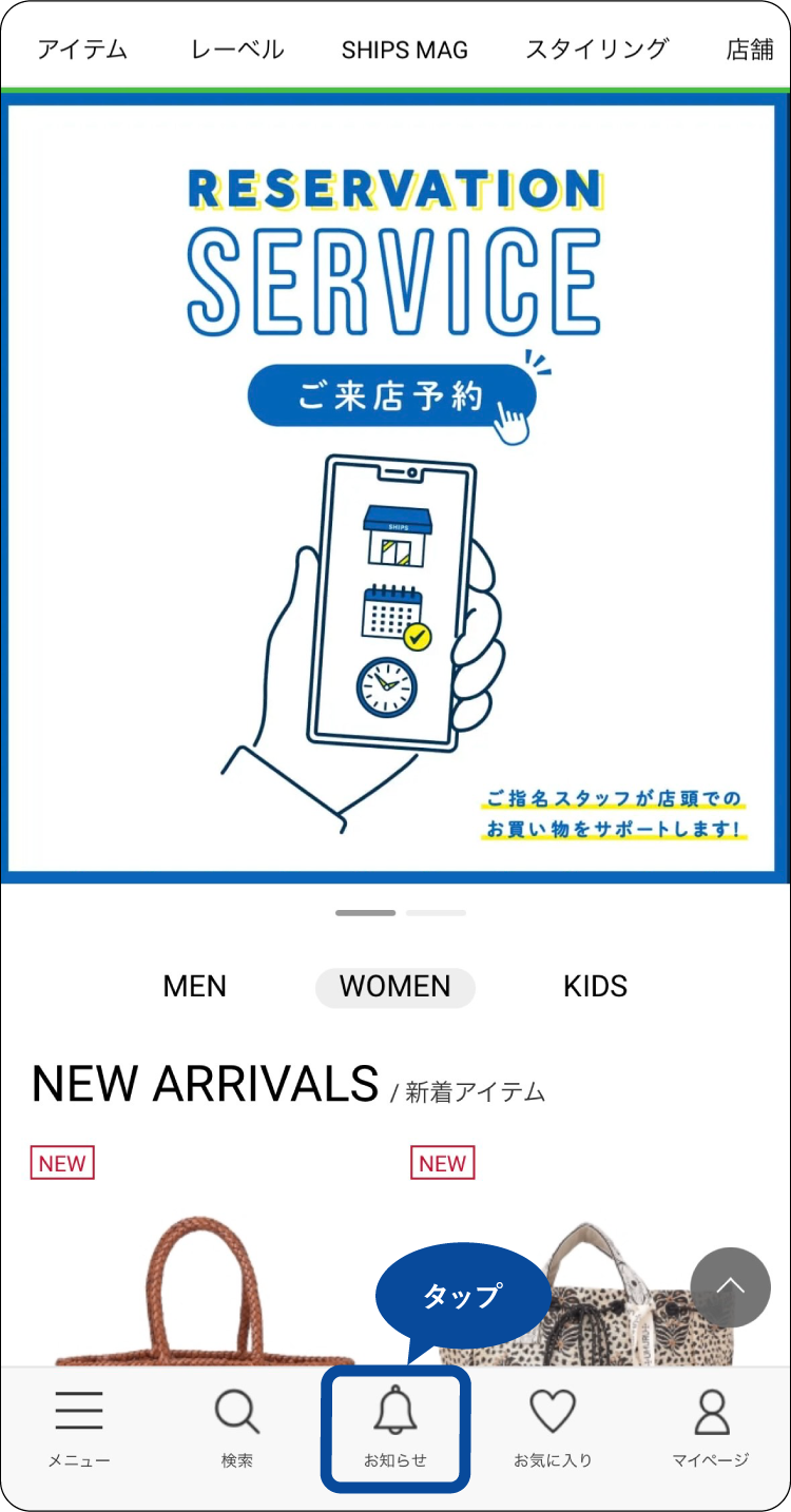 ���C�ɓ��芈�p�K�C�h