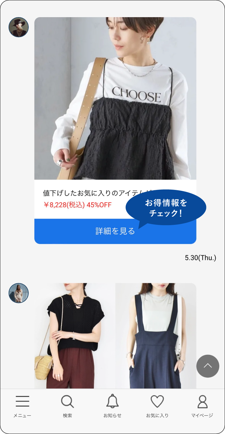 ���C�ɓ��芈�p�K�C�h