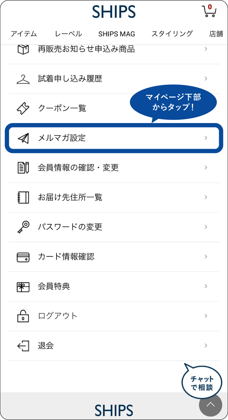 ���C�ɓ��芈�p�K�C�h
