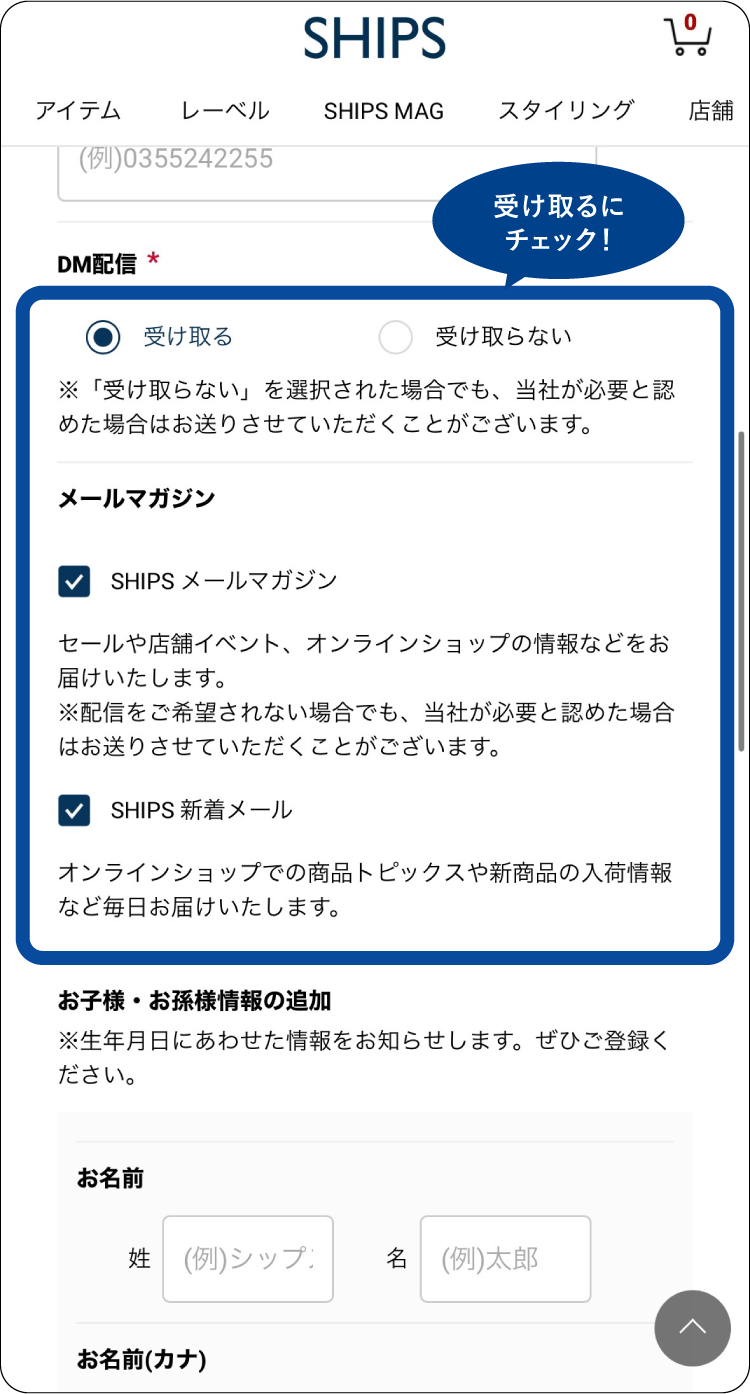���C�ɓ��芈�p�K�C�h