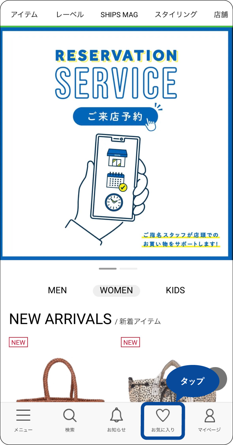 ���C�ɓ��芈�p�K�C�h