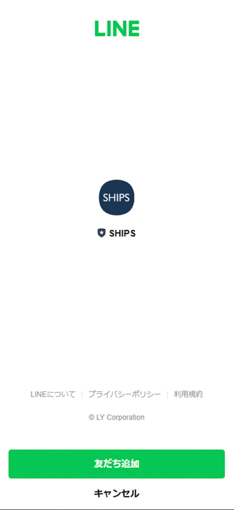 SHIPS Members Club LINE �K�C�h�T�[�r�X