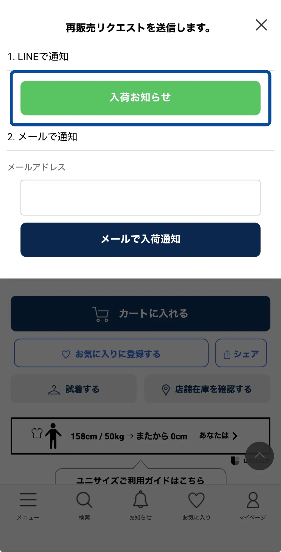 2.���ׂ��m�点���^�b�v