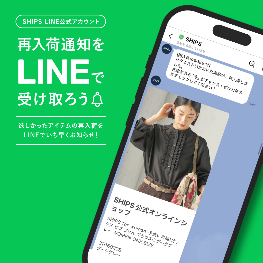 SHIPS LINE �ē��ׂ��m�点�̃o�i�[