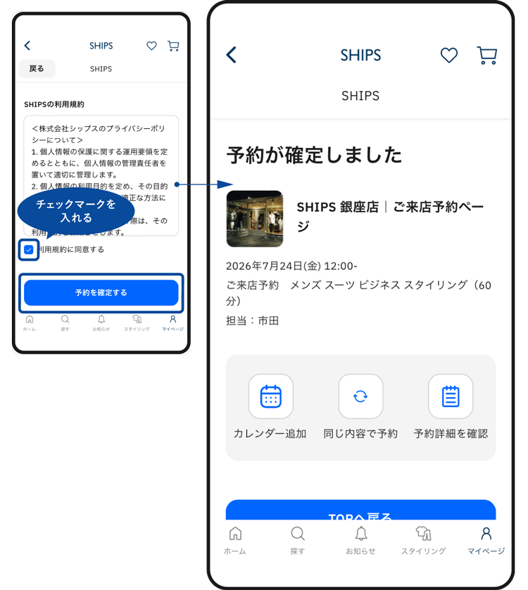 ���X�\��t���[10