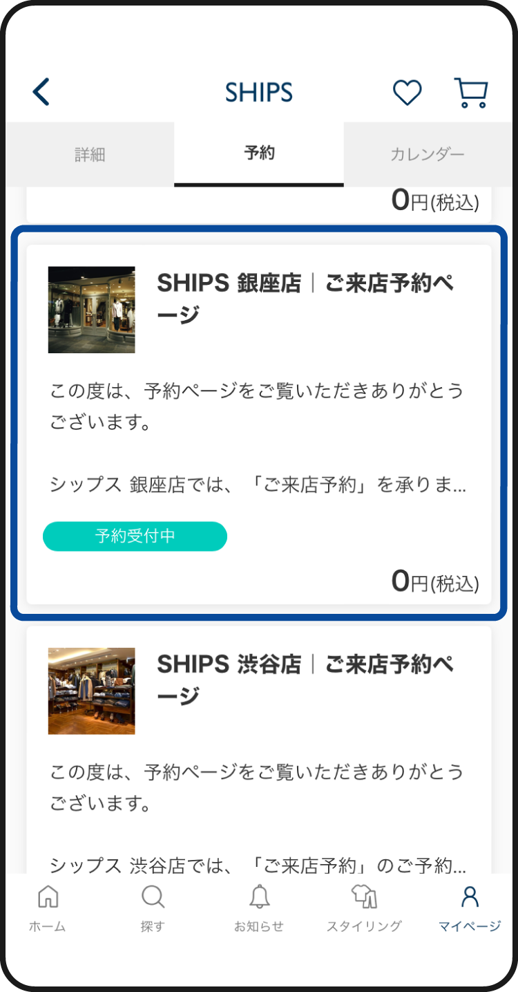 ���X�\��t���[3