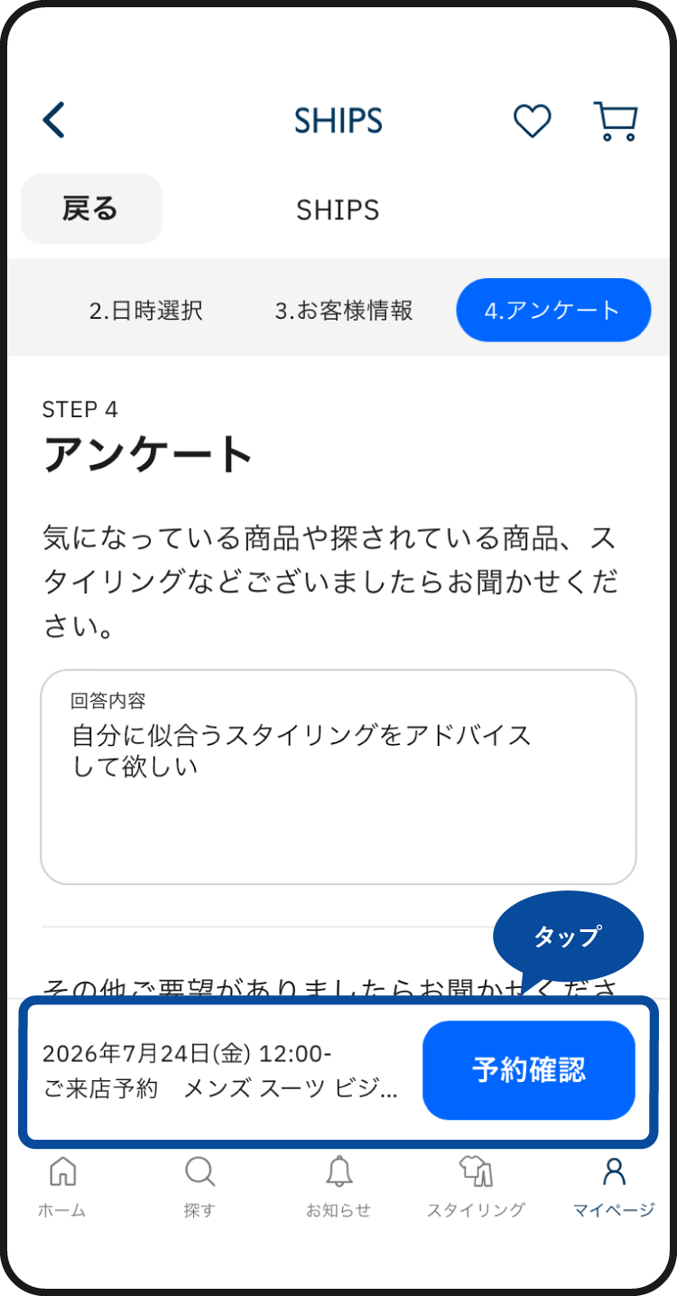 ���X�\��t���[9