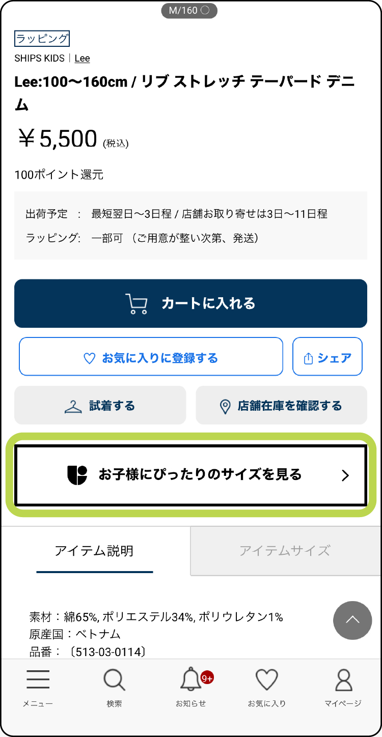 kids_guide01_01
