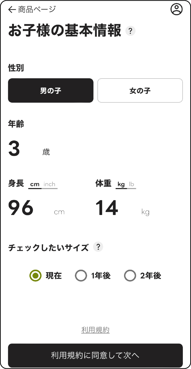 kids_guide01_02