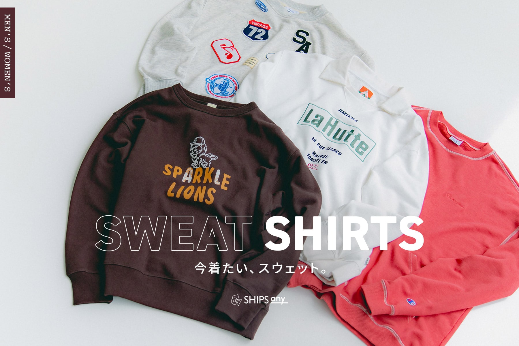 SWEAT SHIRTS�b���������A�X�E�F�b�g�B