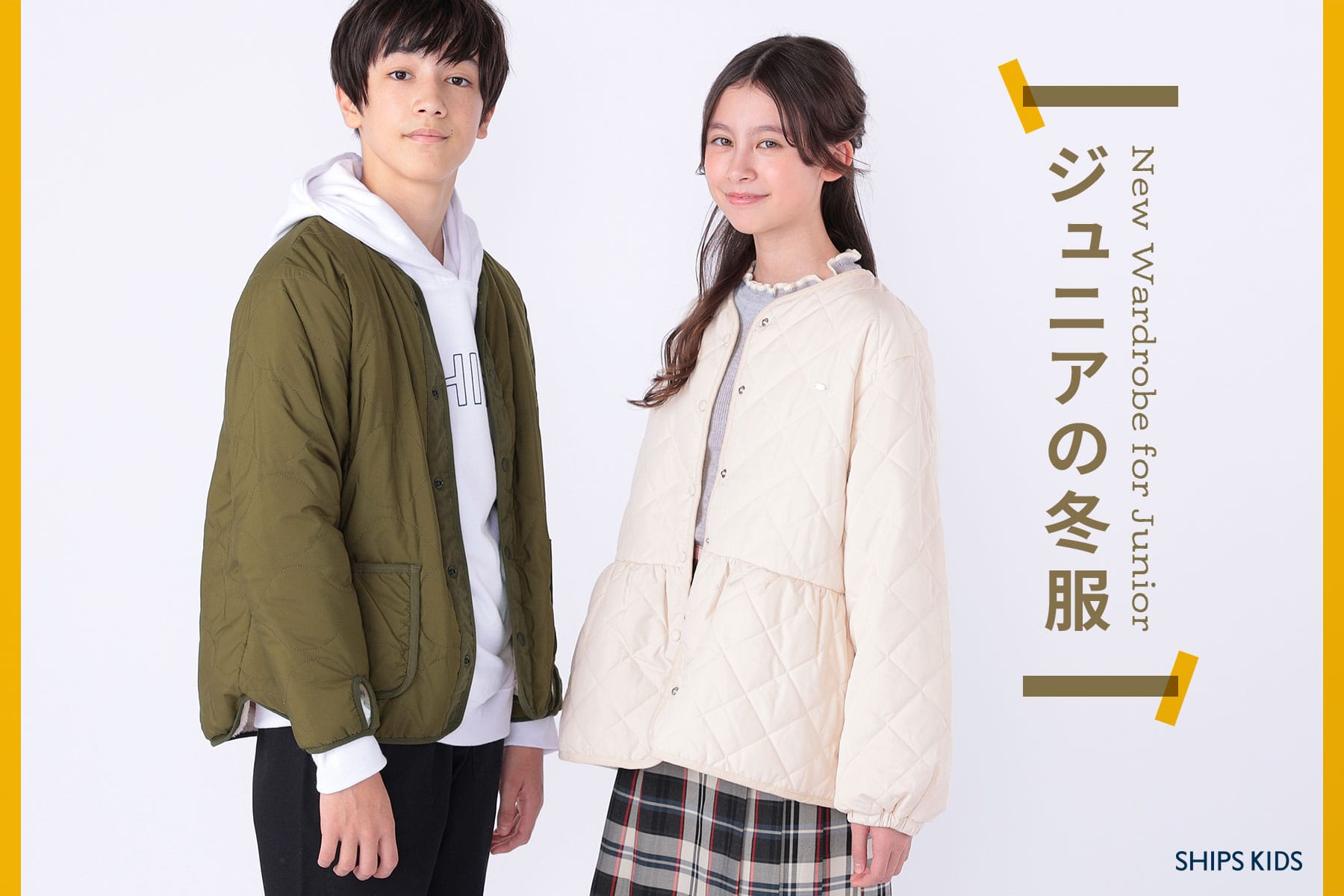 New Wardrobe for Junior�y�W���j�A�̓~���z