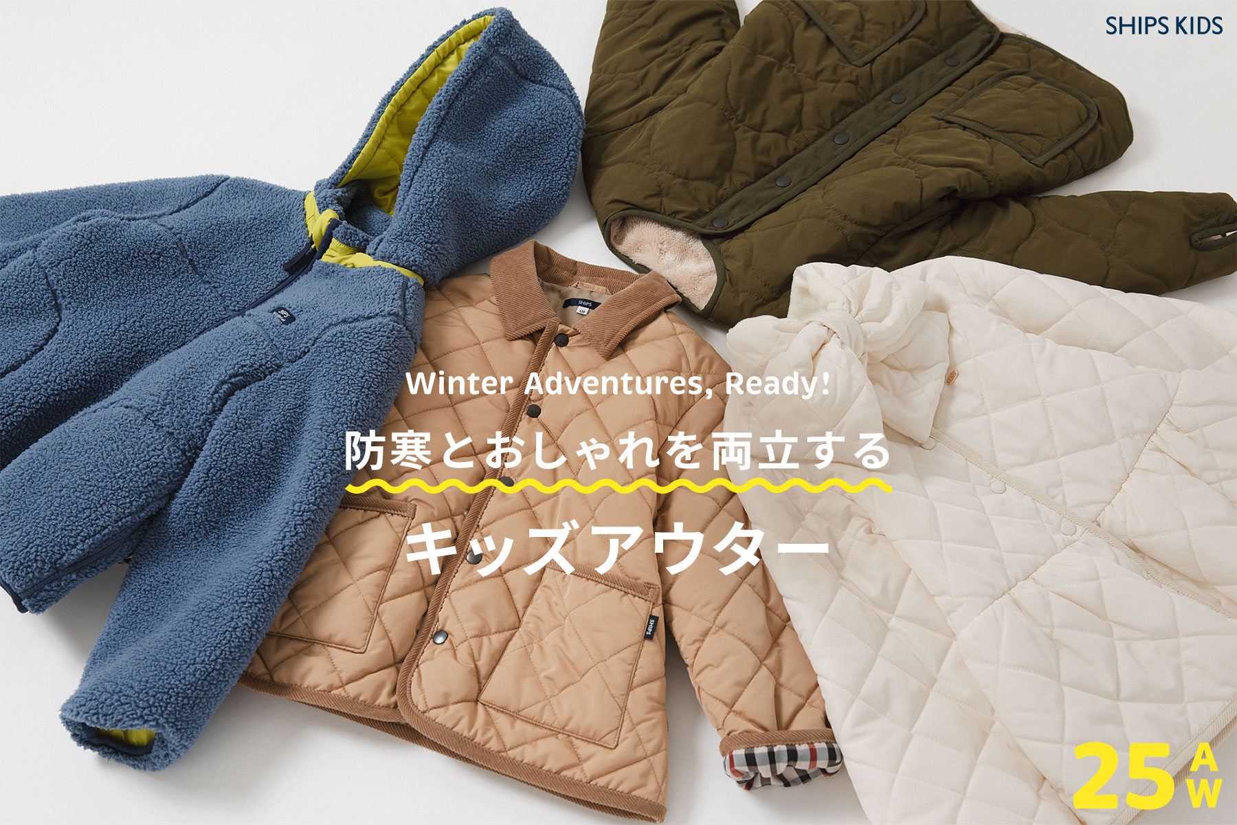 Winter Adventures, Ready!�y�h���Ƃ������𗼗�����L�b�Y�A�E�^�[�z