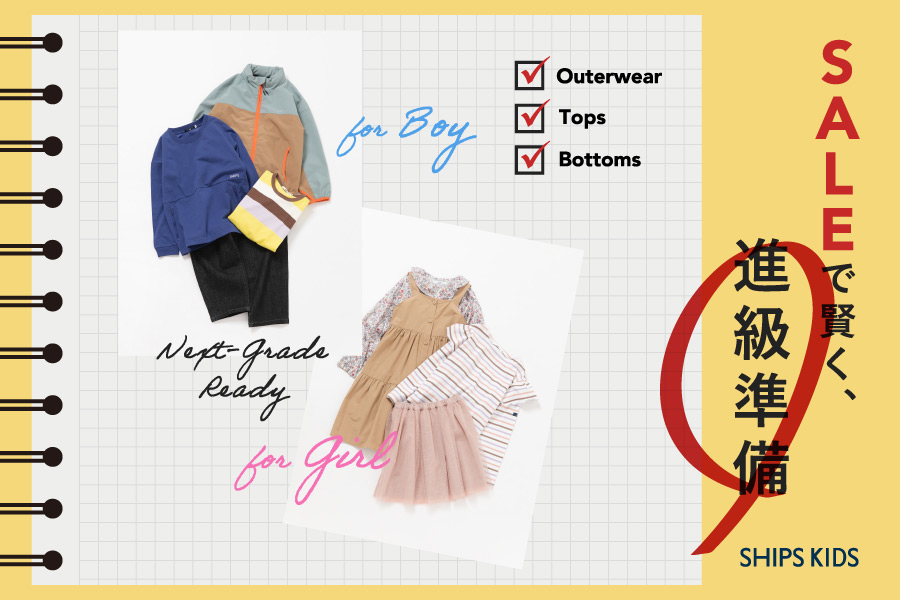 Next-Grade Ready SALE�Ō����A�i������