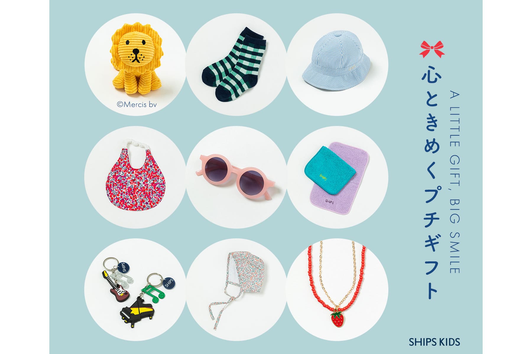 A LITTLE GIFT, BIG SMILE �S�Ƃ��߂��v�`�M�t�g