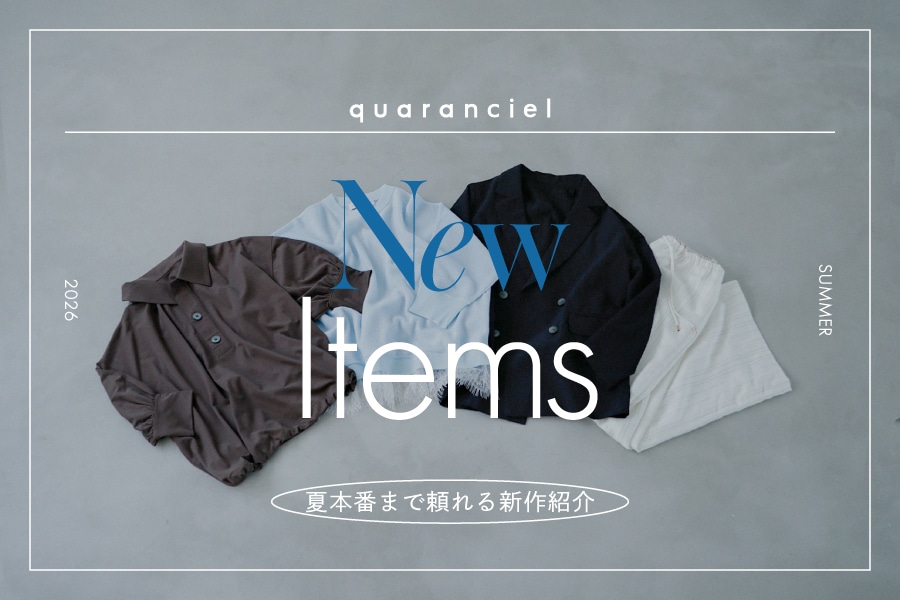 �yNew Items�z�Ė{�Ԃ܂ŗ����V�색�C���i�b�v