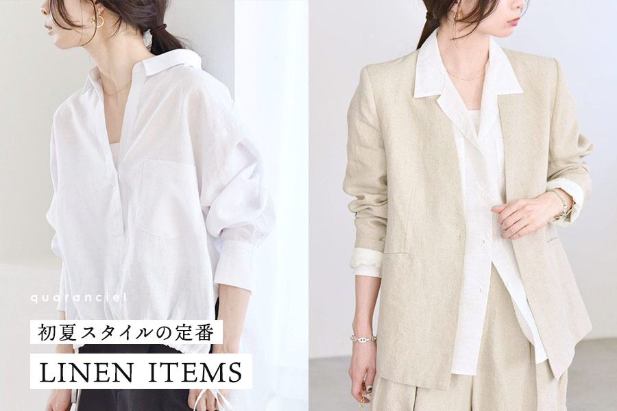 ���ăX�^�C���̒�� LINEN ITEMS