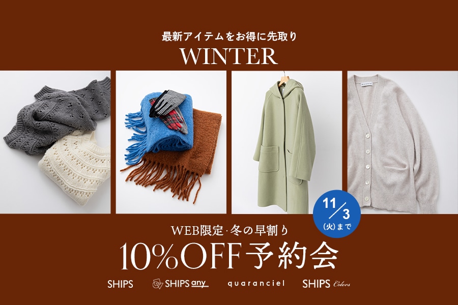 �_�ŐV�A�C�e���������ɐ���^  WEB����E�~�̑�����10%OFF�\���