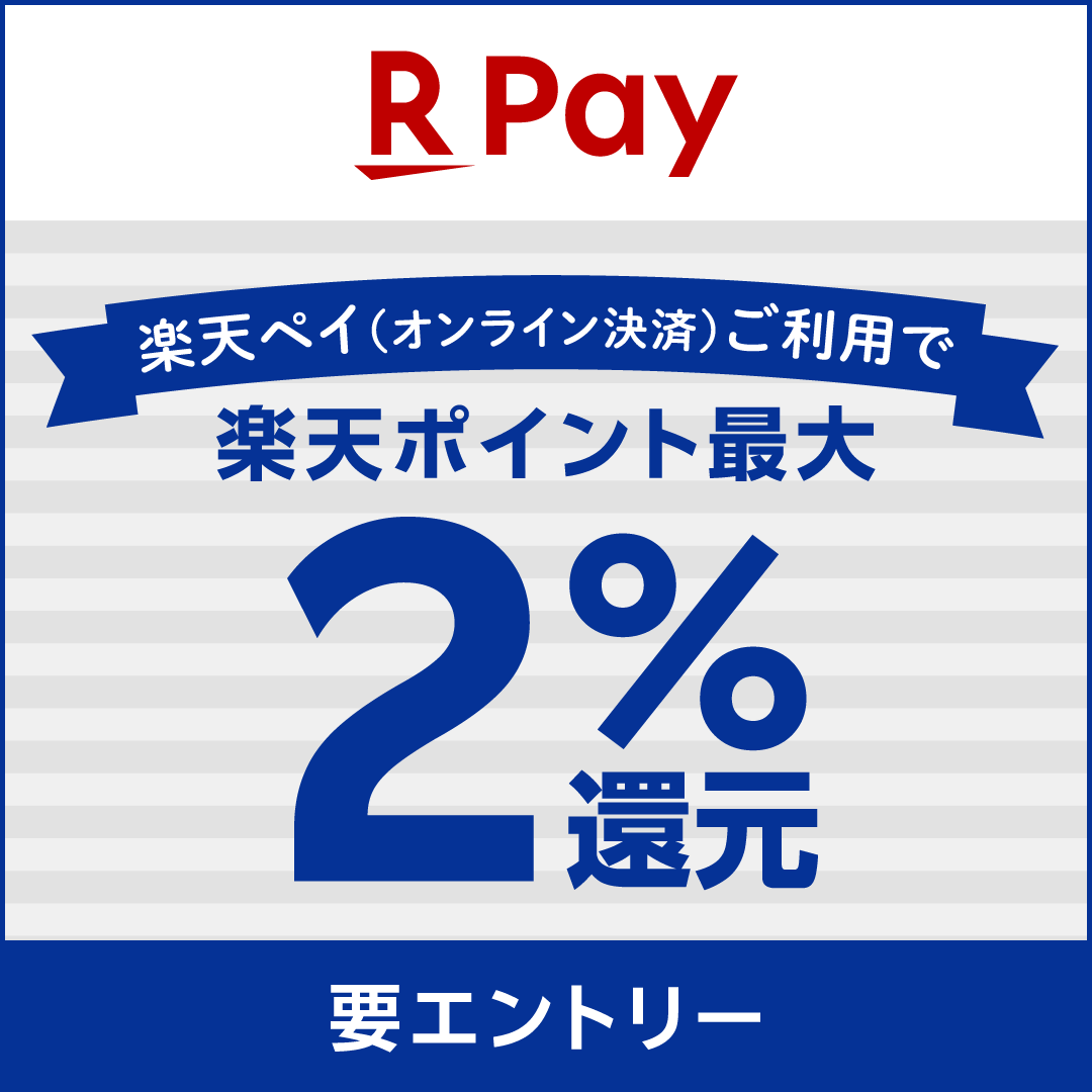 8�� �G���g���[&�y�V�y�C�ōw���Ŋy�V�|�C���g�ő�2%�Ҍ��L�����y�[��