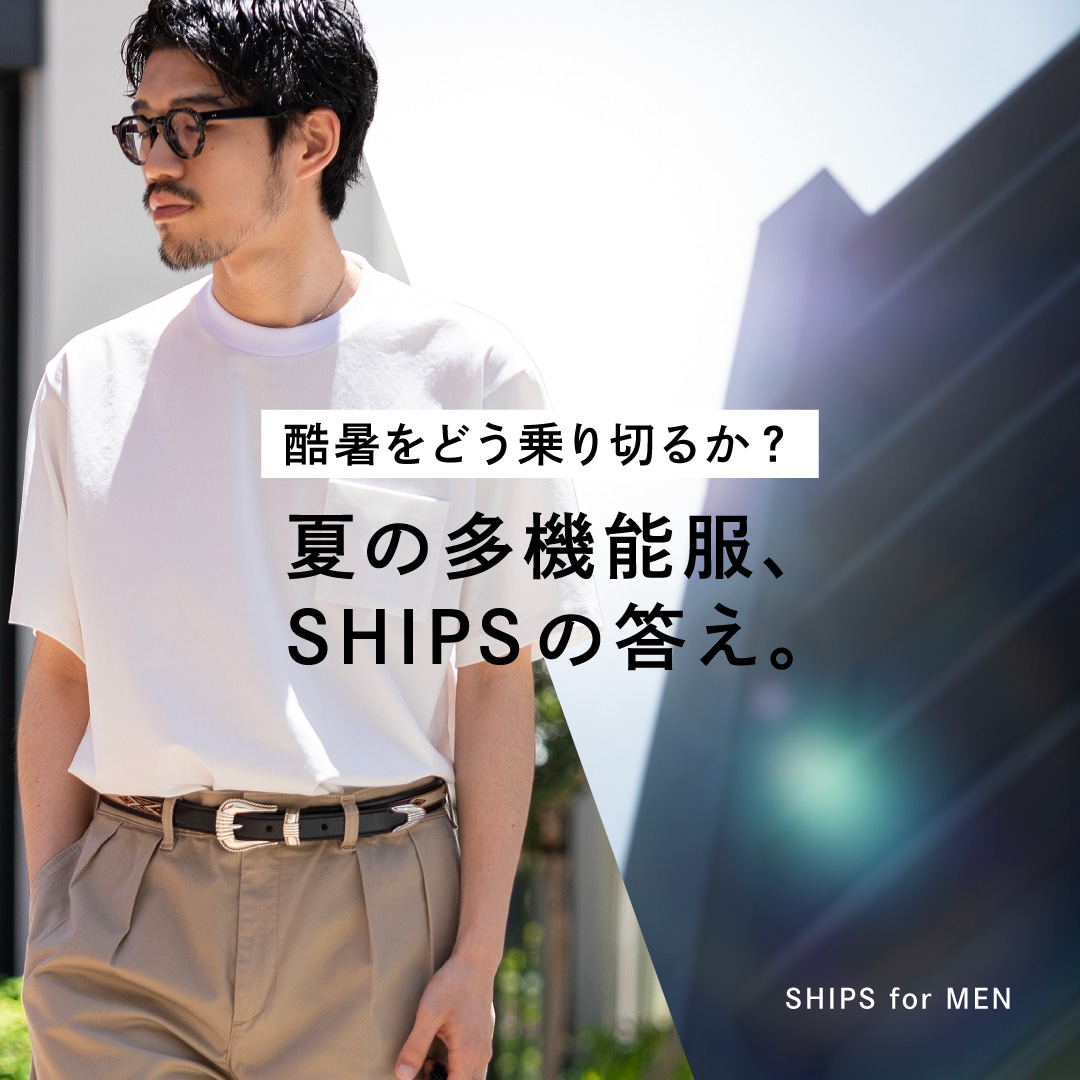 �������ǂ����؂邩�H �Ă̑��@�\���ASHIPS�̓����B