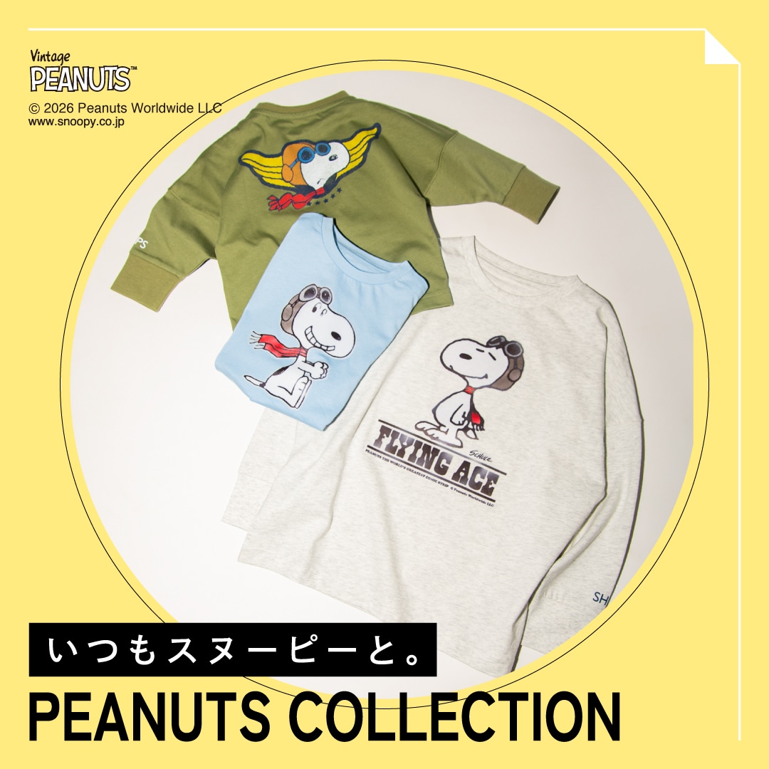 �����X�k�[�s�[�ƁB PEANUTS COLLECTION