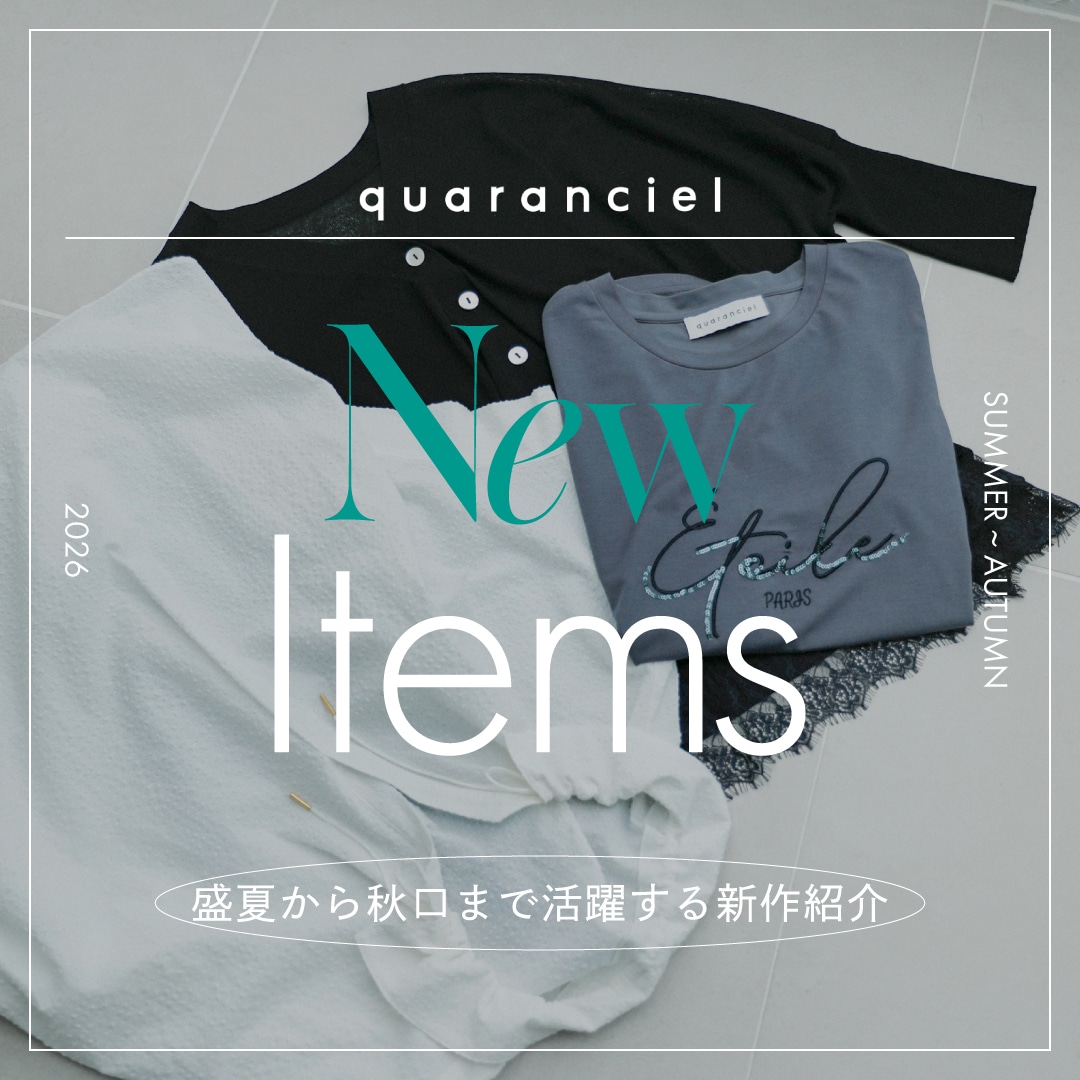 �yNew Items�z���Ă���H���܂Ŋ��􂷂�V��Љ�