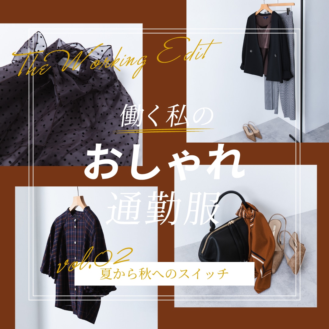 The Working Edit �������̂������ʋΕ� vol.02 �Ă���H�ւ̃X�C�b�`