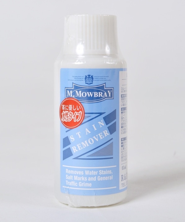 M.MOWBRAY: �X�e�C�������[�o�[�i���ꗎ�Ƃ��j
