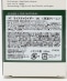 HEATH: OIL CONTROL MOISTURISER (���C�X�`�����C�U�[)
