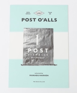 Post O'Alls: THE SUKIMONO BOOK